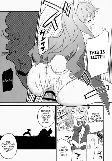 [Sawayaka Samehada] (COMIC1☆9) [Shigure Ebi (Sawayaka Samehada)] (Elin-chan to...) (TERA The Exiled Realm of Arborea) [English] Fhentai.net - Page 5