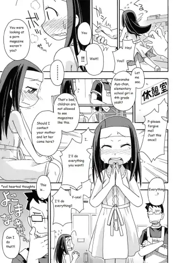 [Miyahara Mimikaki] Shiritagari Fhentai.net - Page 3