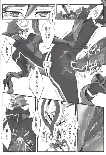 Ace Monster ga Ore no Shiri o Neratteirun da ga Fhentai - Page 23