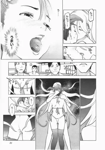 [Inamitsu Shinji] Seishokuki Vol. 04 Fhentai - Page 32