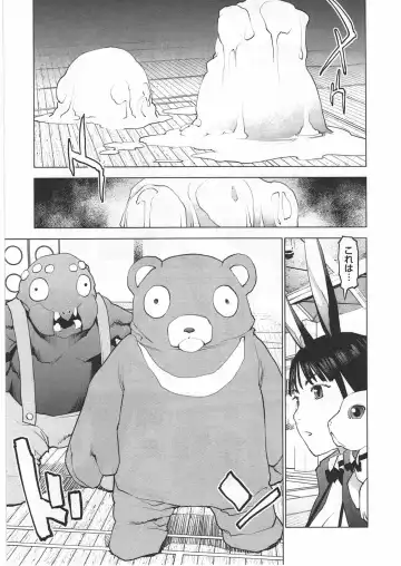 [Inamitsu Shinji] Seishokuki Vol. 04 Fhentai - Page 54