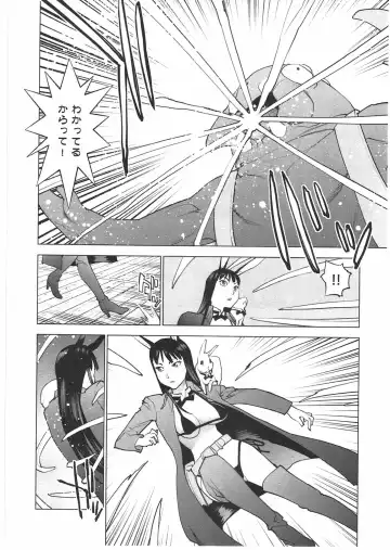 [Inamitsu Shinji] Seishokuki Vol. 04 Fhentai - Page 57