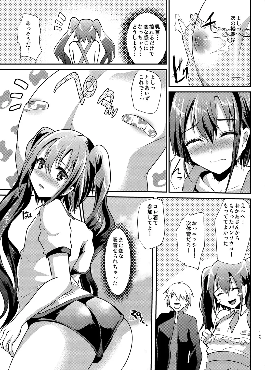 [Shimaji] Danshikou no Nikubenki-kun -Soushuuhen- Fhentai.net - Page 38