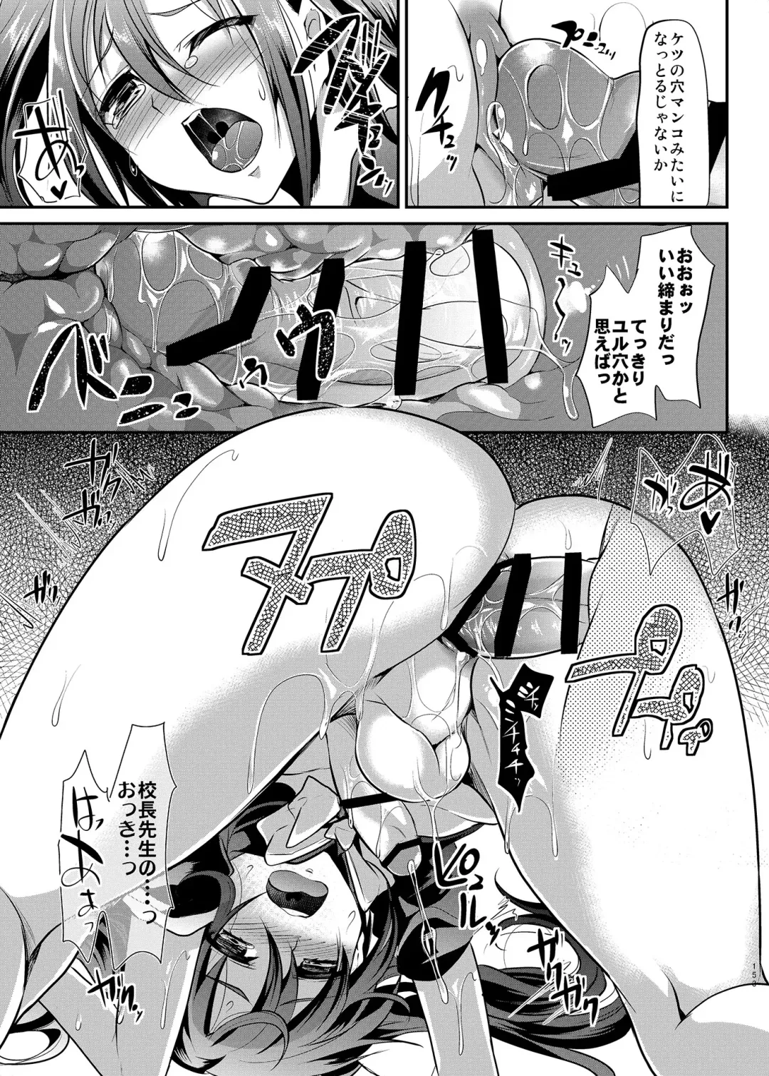 [Shimaji] Danshikou no Nikubenki-kun -Soushuuhen- Fhentai.net - Page 46