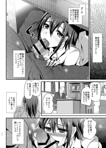 [Shimaji] Danshikou no Nikubenki-kun -Soushuuhen- Fhentai.net - Page 55