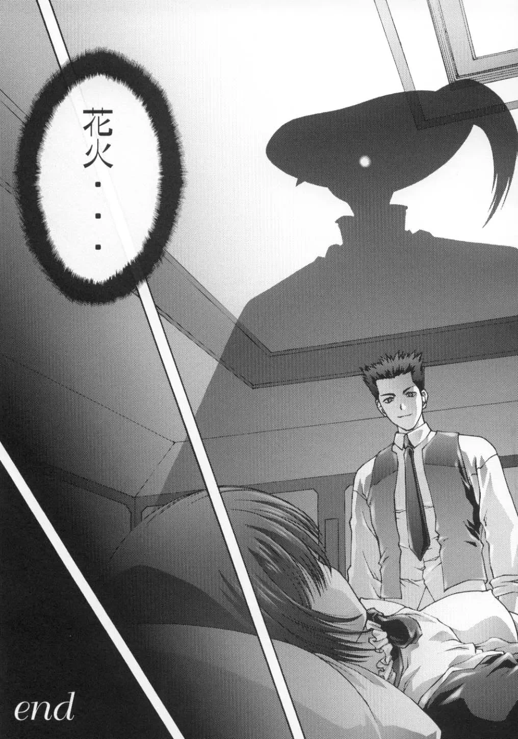 [Aoume Kaito] ES Fhentai - Page 48