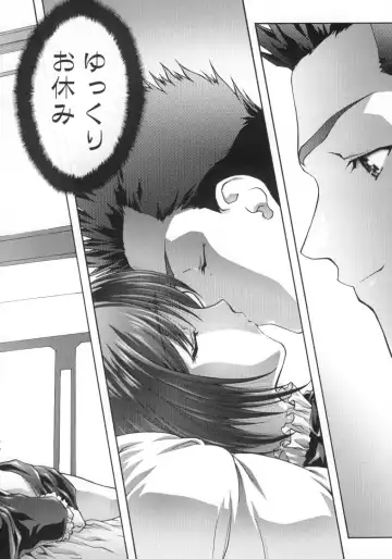 [Aoume Kaito] ES Fhentai - Page 47