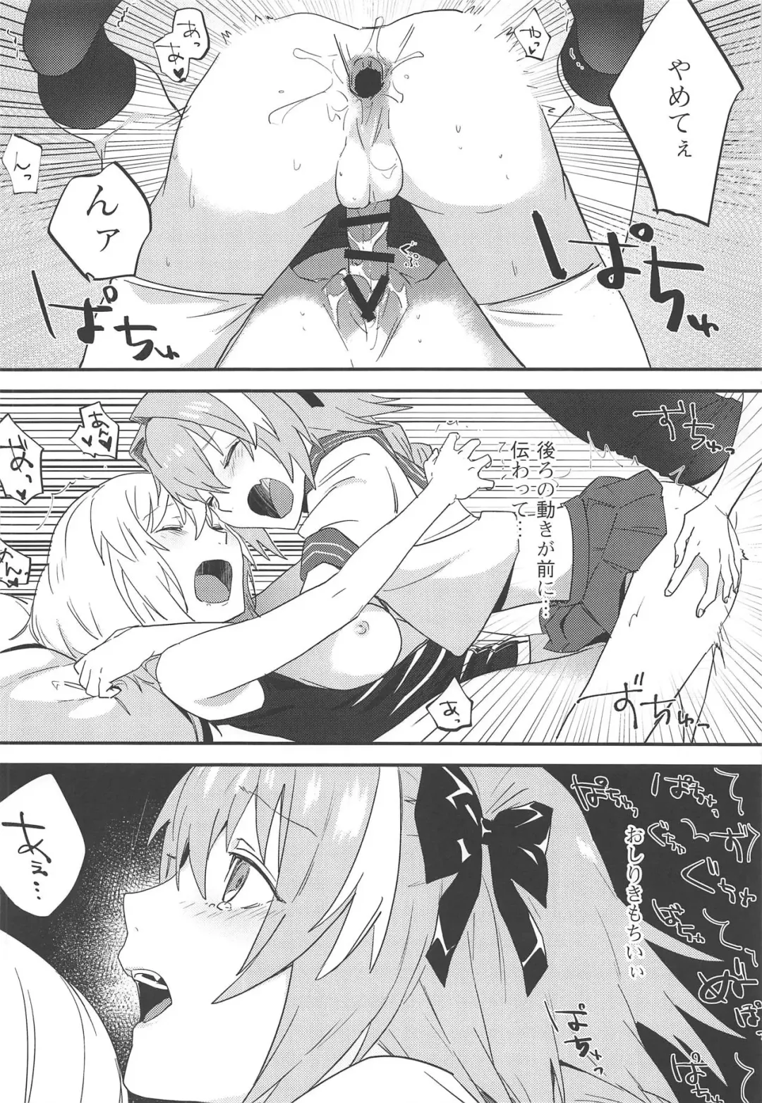 [Nui] Jeanne Alter to Futari no Astolfo Fhentai.net - Page 37