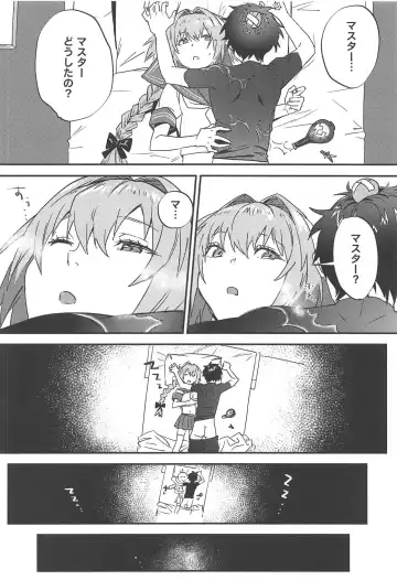 [Nui] Jeanne Alter to Futari no Astolfo Fhentai.net - Page 11