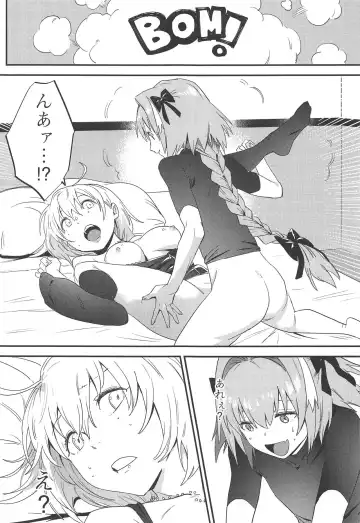 [Nui] Jeanne Alter to Futari no Astolfo Fhentai.net - Page 26