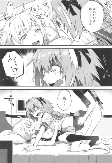 [Nui] Jeanne Alter to Futari no Astolfo Fhentai.net - Page 34