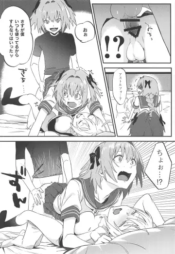 [Nui] Jeanne Alter to Futari no Astolfo Fhentai.net - Page 35