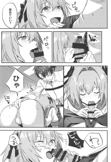 [Nui] Jeanne Alter to Futari no Astolfo Fhentai.net - Page 7