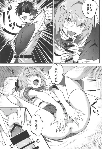 [Nui] Jeanne Alter to Futari no Astolfo Fhentai.net - Page 8