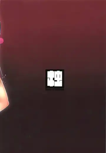 [Ayagi Daifuku] Shiosai Fhentai - Page 22