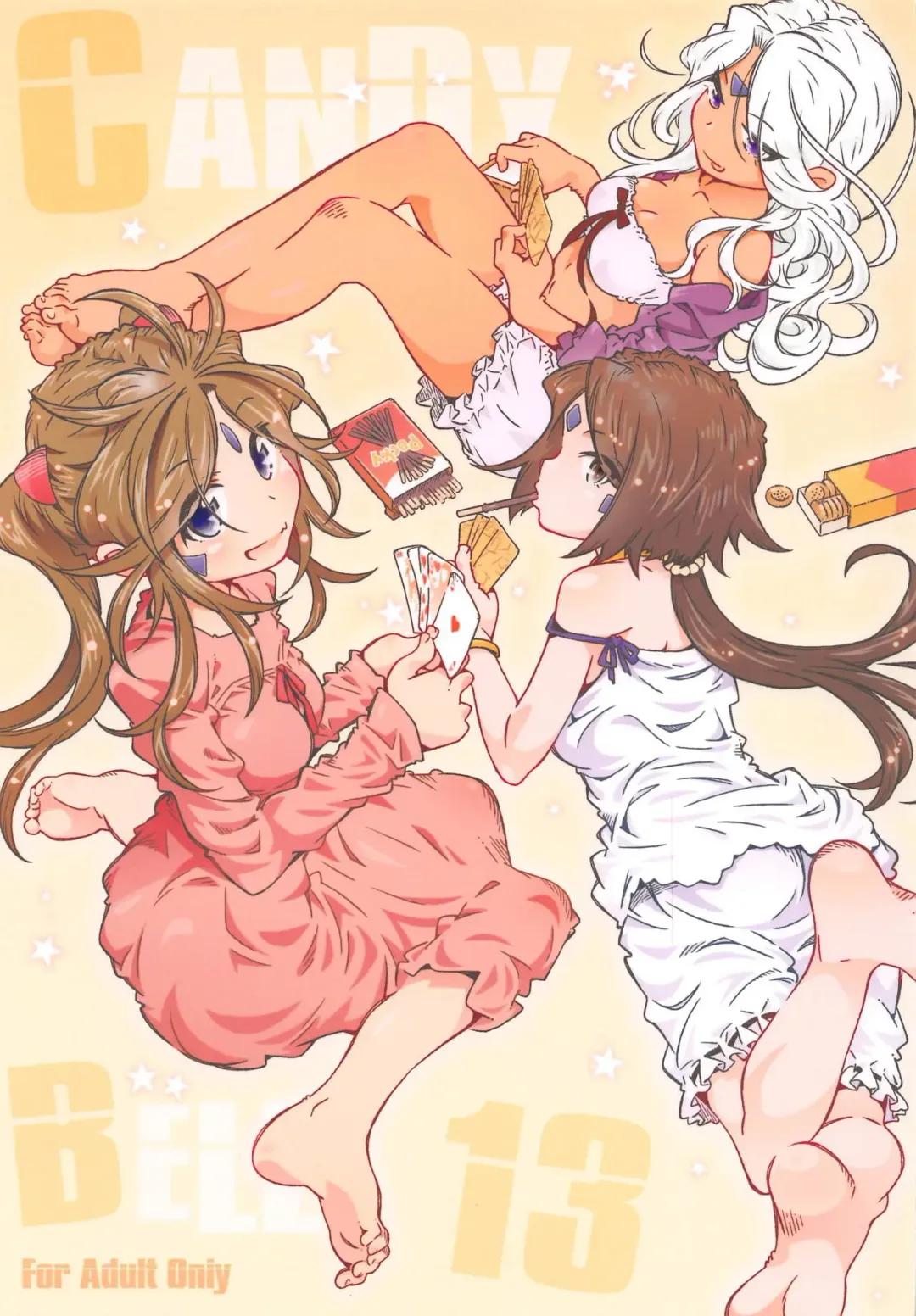 [Toumi Haruka] CANDY BELL 13 Fhentai - Page 1