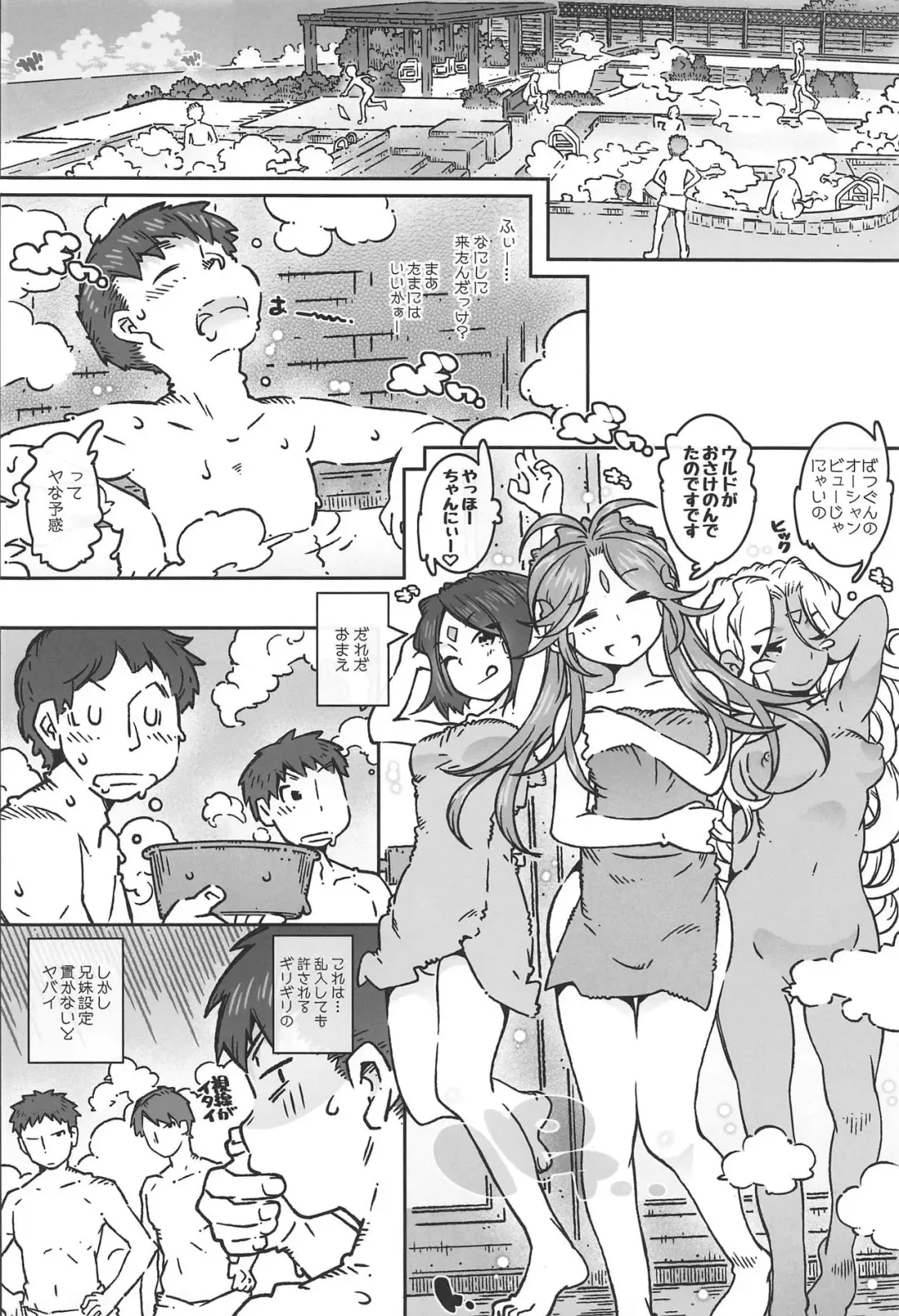 [Toumi Haruka] CANDY BELL 13 Fhentai - Page 8