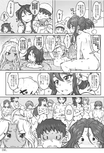 [Toumi Haruka] CANDY BELL 13 Fhentai - Page 31