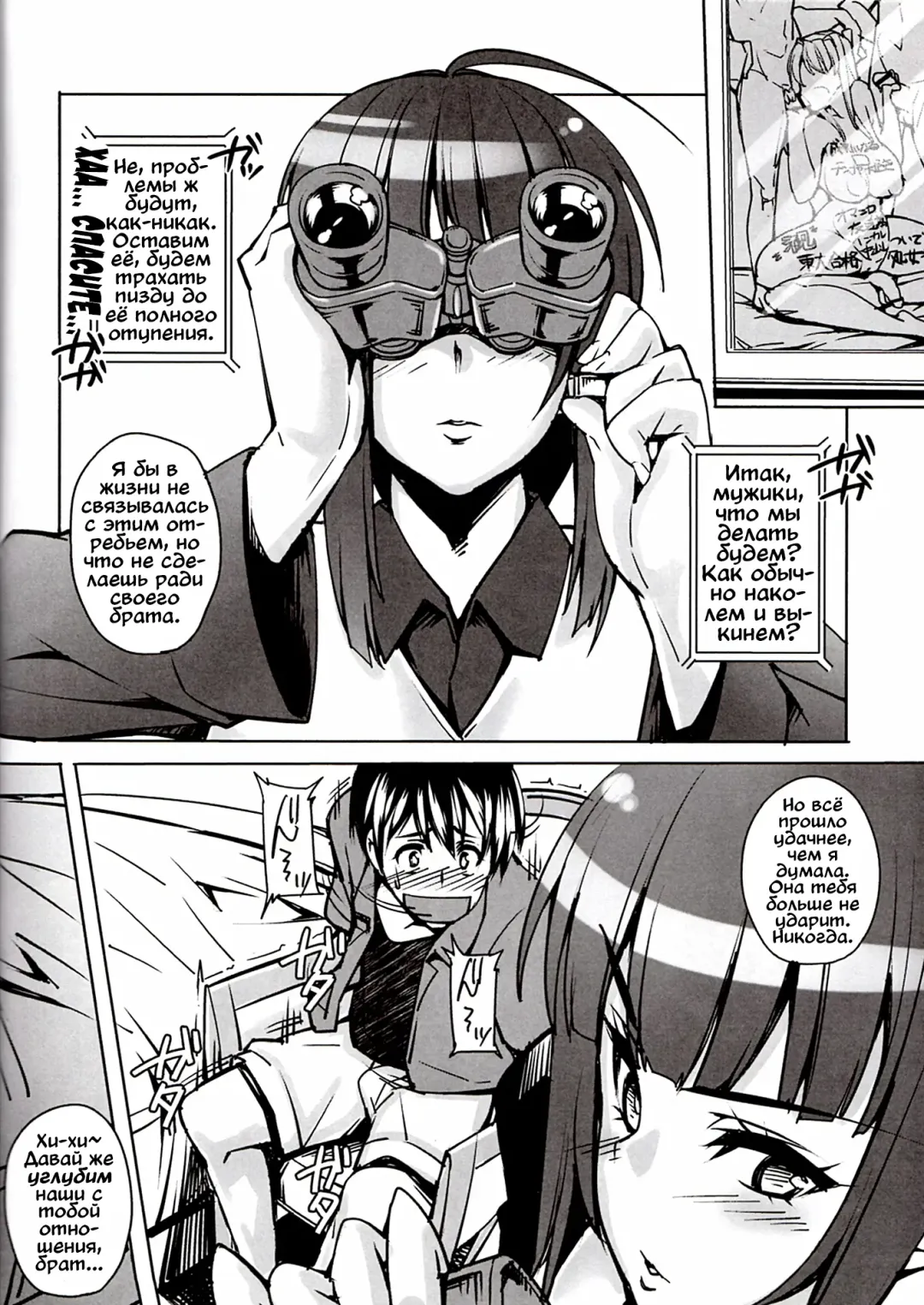 [Otakumin] Rare Hina Fhentai - Page 17