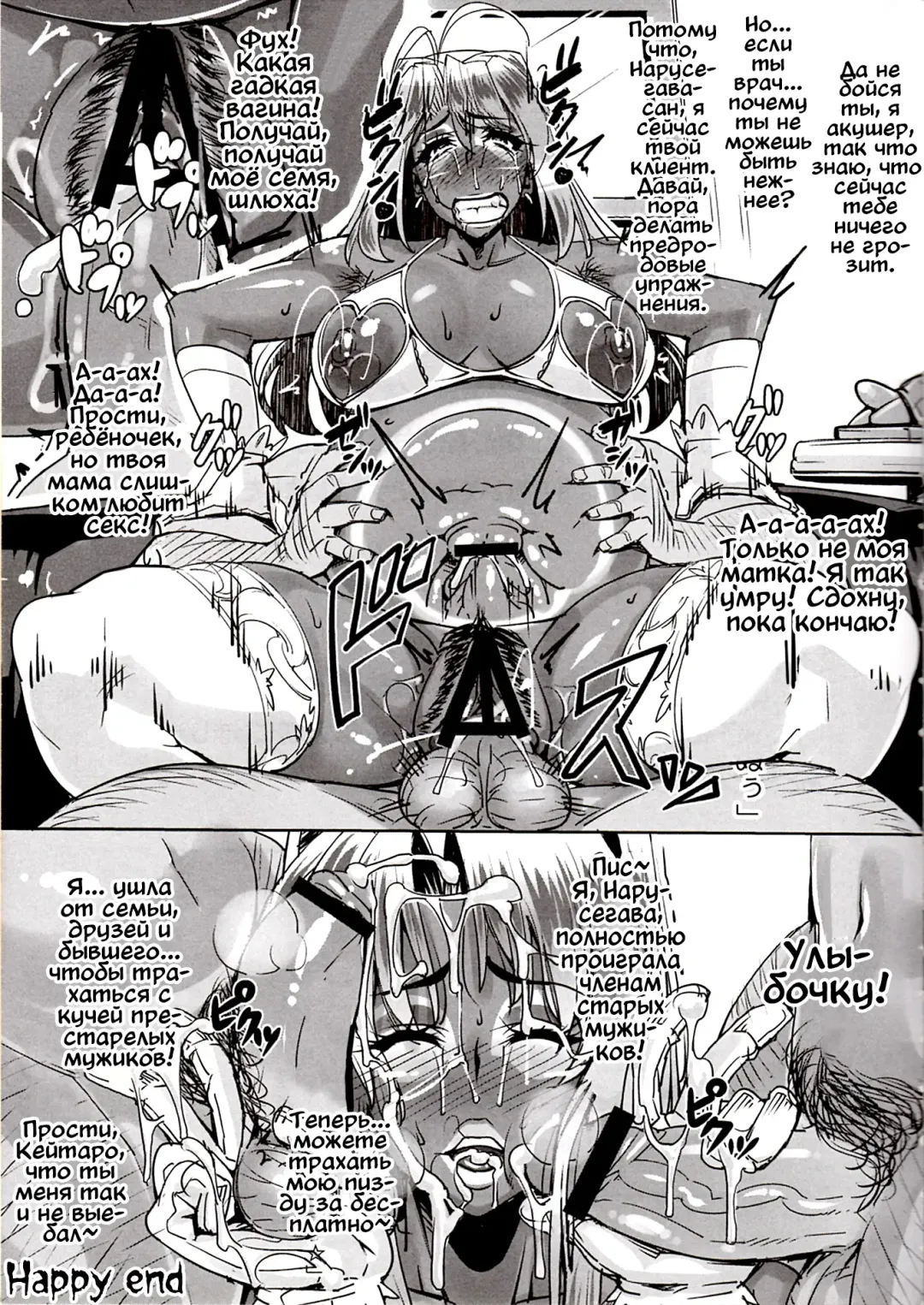 [Otakumin] Rare Hina Fhentai - Page 23