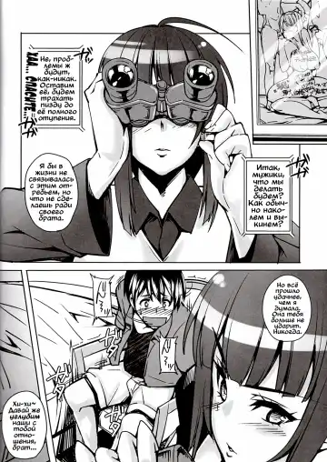[Otakumin] Rare Hina Fhentai - Page 17