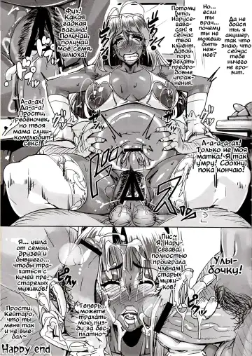[Otakumin] Rare Hina Fhentai - Page 23