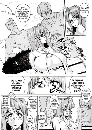 [Otakumin] Rare Hina Fhentai - Page 4