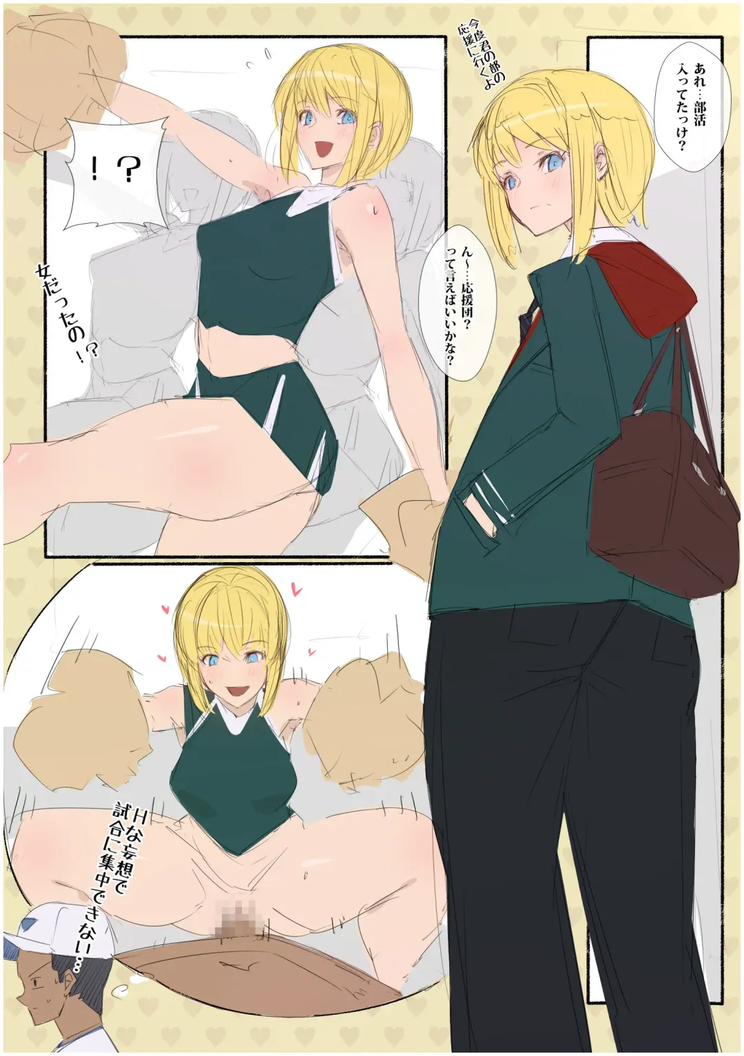 [Agobitch Nee-san] Bitch Onee-chan no Nichijou Fhentai - Page 11