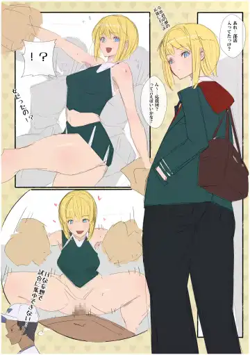 [Agobitch Nee-san] Bitch Onee-chan no Nichijou Fhentai - Page 11