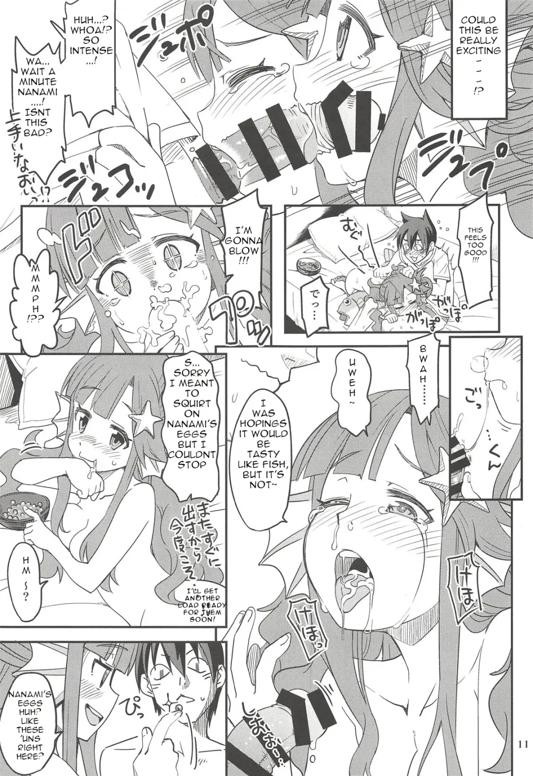 [Ra-men] Nanamix Fhentai - Page 10