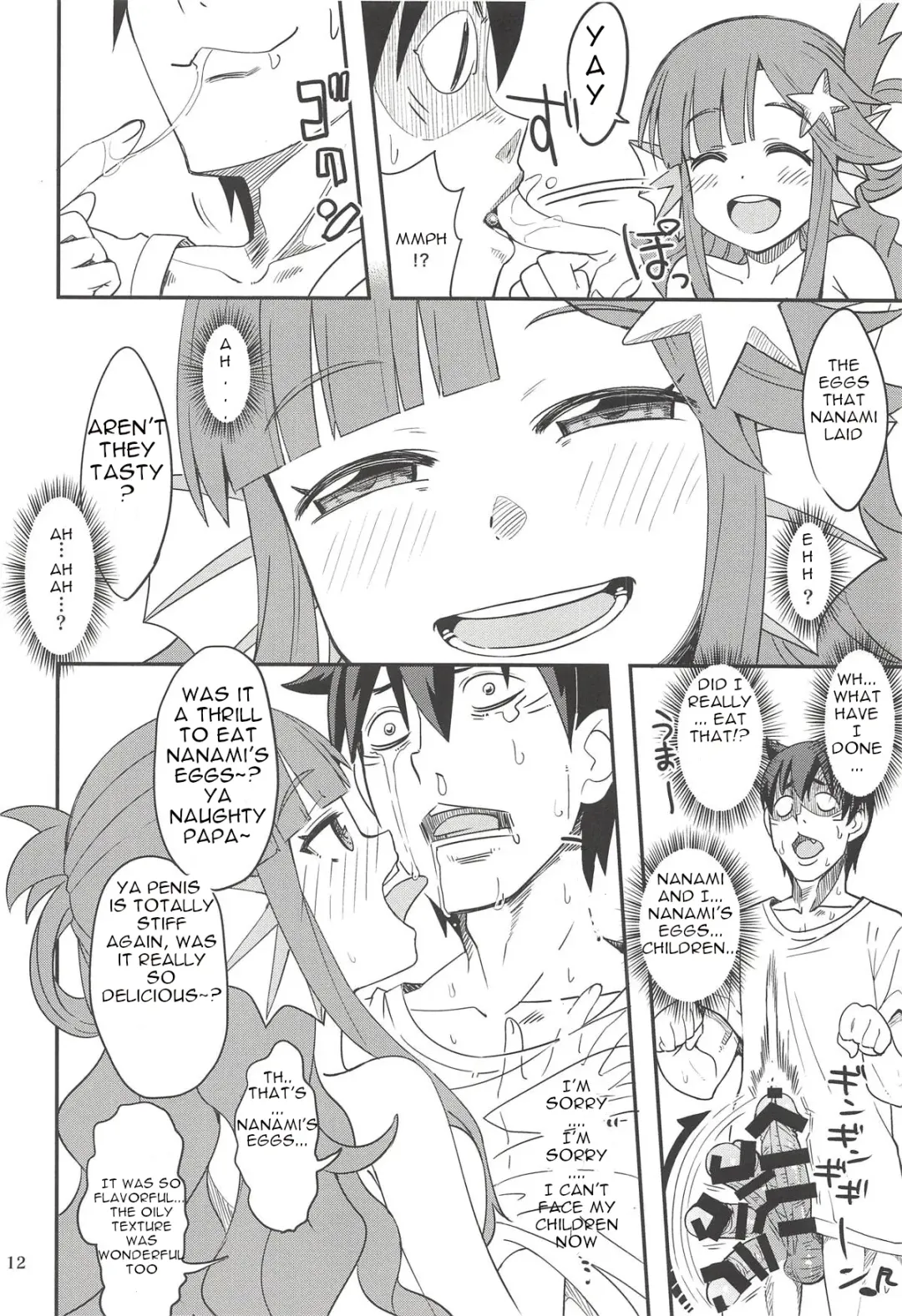 [Ra-men] Nanamix Fhentai - Page 11