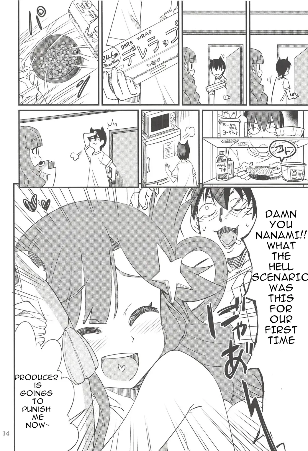 [Ra-men] Nanamix Fhentai - Page 13