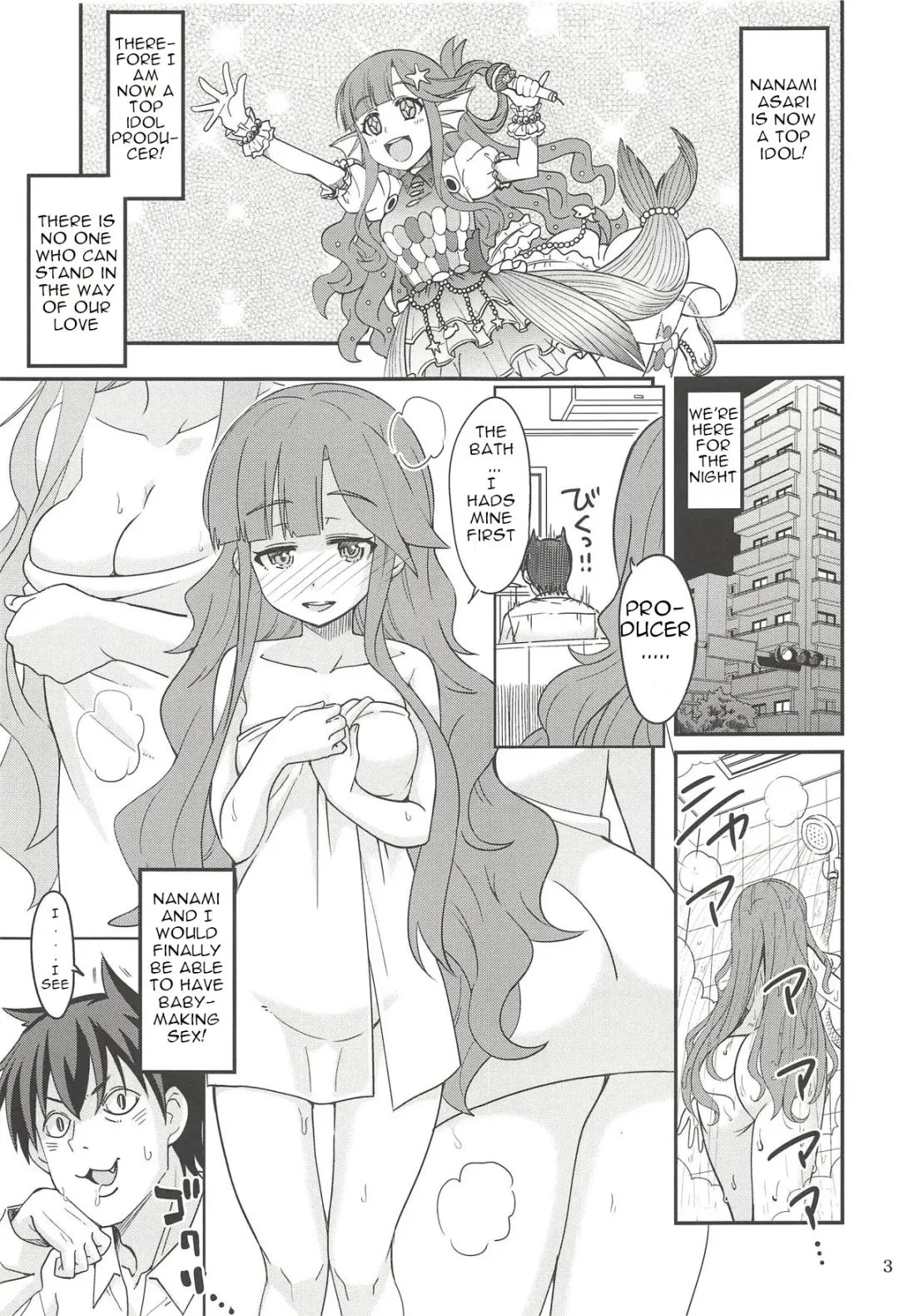 [Ra-men] Nanamix Fhentai - Page 2