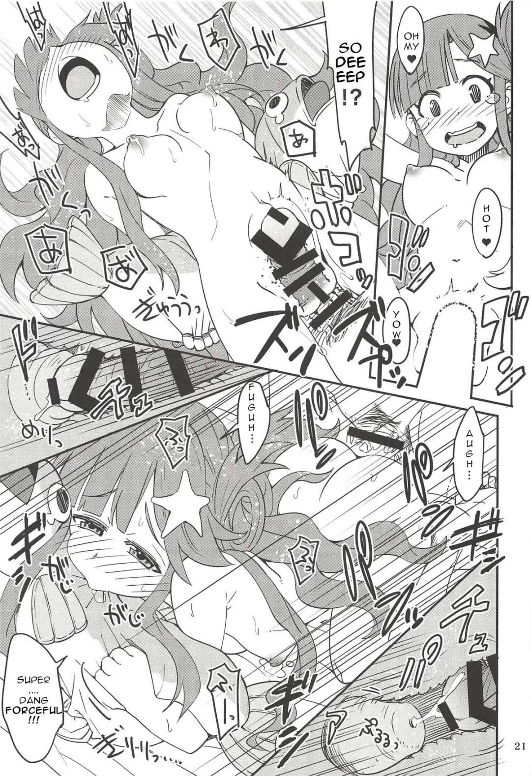 [Ra-men] Nanamix Fhentai - Page 20