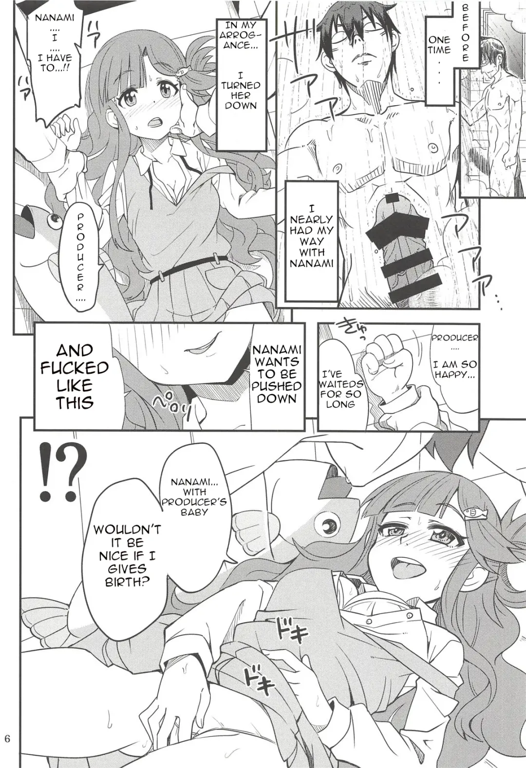 [Ra-men] Nanamix Fhentai - Page 5