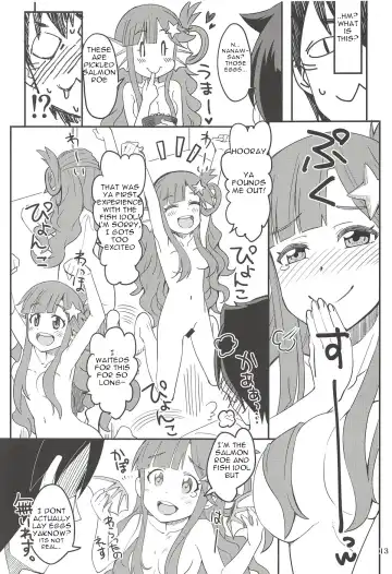 [Ra-men] Nanamix Fhentai.net - Page 12