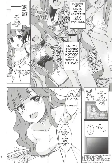 [Ra-men] Nanamix Fhentai.net - Page 3