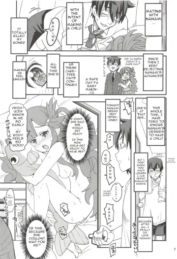 [Ra-men] Nanamix Fhentai.net - Page 6