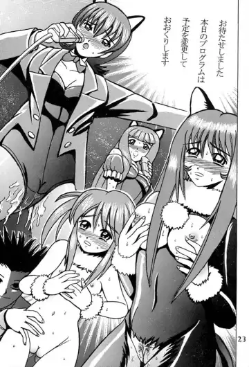 [Shioya Maico] SHIO! Vol. 11 Fhentai - Page 22