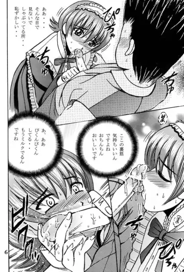 [Shioya Maico] SHIO! Vol. 11 Fhentai - Page 5