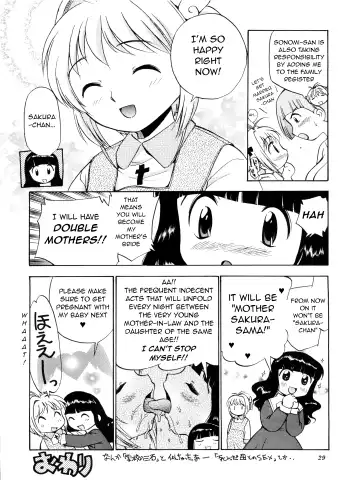 [Kamirenjaku Sanpei] Sakura to Tomoyo to Ookina Ochinchin Fhentai - Page 24