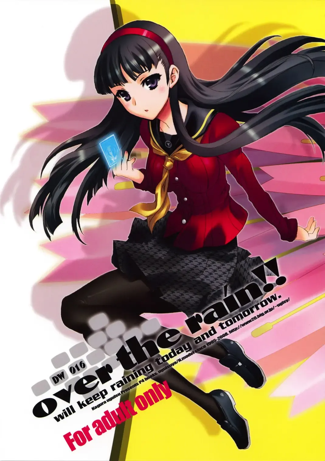 [Uguisu Kagura] over the rain!! Fhentai - Page 1