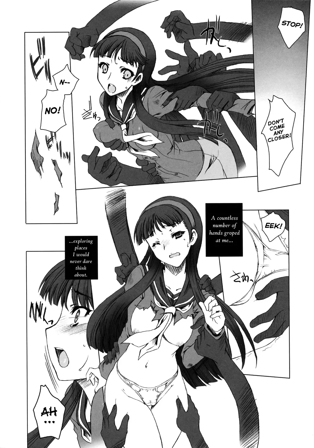 [Uguisu Kagura] over the rain!! Fhentai - Page 5