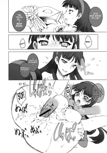 [Uguisu Kagura] over the rain!! Fhentai - Page 13