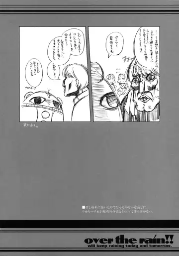 [Uguisu Kagura] over the rain!! Fhentai - Page 21