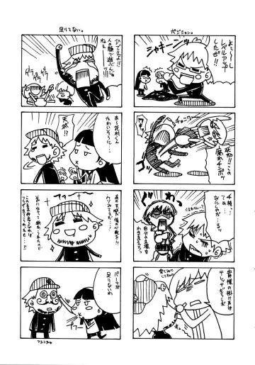 [Uguisu Kagura] over the rain!! Fhentai - Page 24