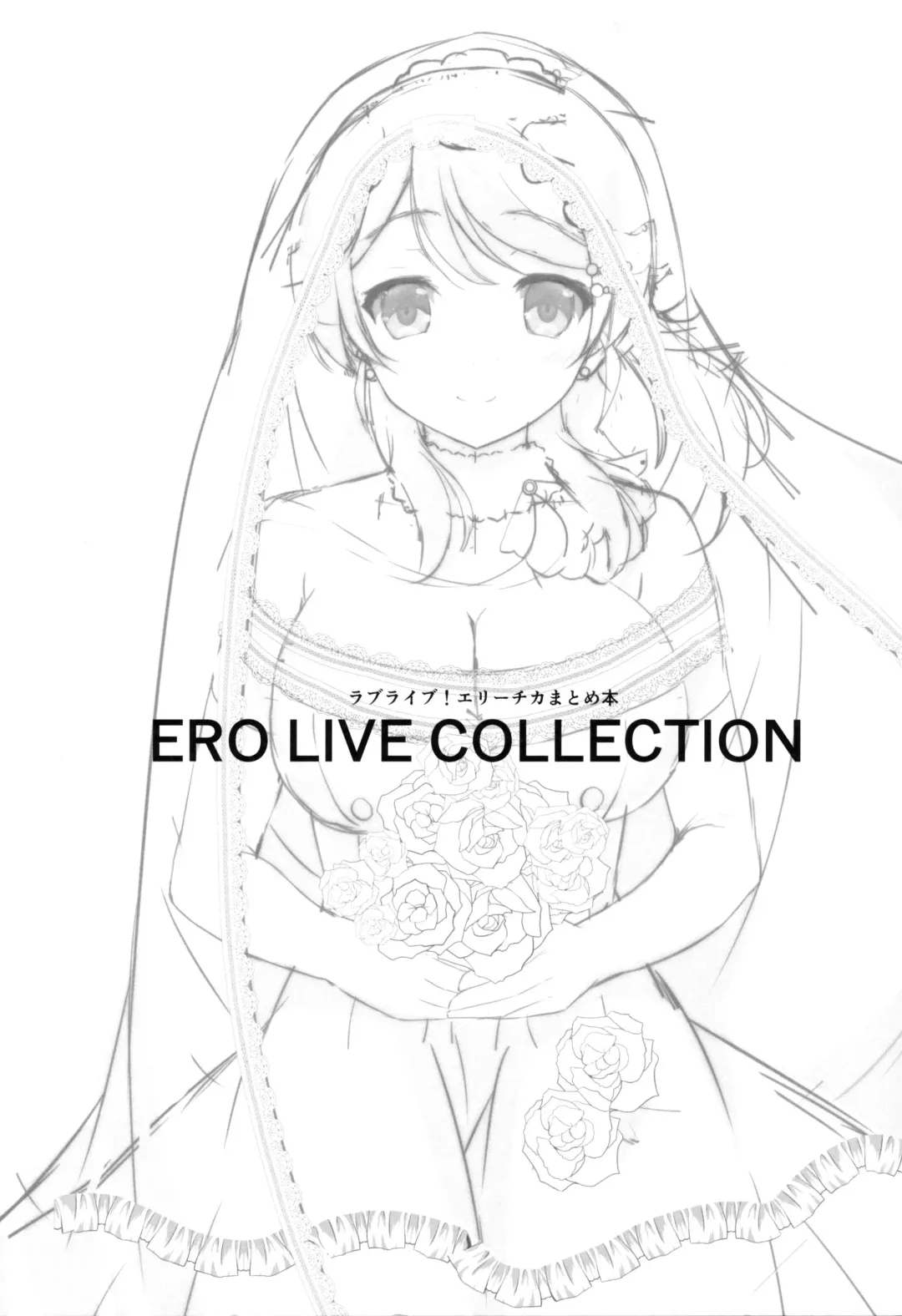 [Ishigami Kazui] ERO LIVE COLLECTION Fhentai.net - Page 2