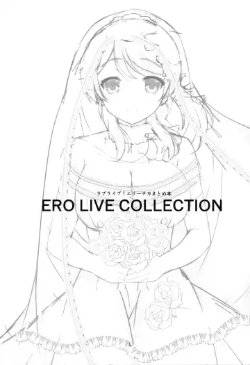 [Ishigami Kazui] ERO LIVE COLLECTION Fhentai.net - Page 2