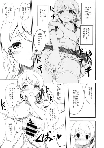 [Ishigami Kazui] ERO LIVE COLLECTION Fhentai.net - Page 46