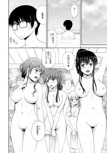[Satou Chagashi] Saenai Kanojo-tachi no Rinri Shinsakai Fhentai - Page 5
